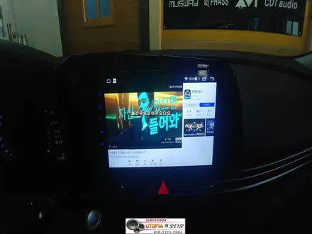 울산아반떼CN7안드로이드/아반떼CN7 9인치안드로이드올인원  작업