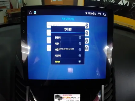 울산올란도안드로이드카오디오전문점/올란도 9인치 안드로이드 올인원 교환
