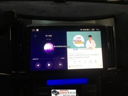 울산베라크루즈차량안드로이드작업$구미에서방문하신베라크루즈모젠옵션차량안드로이드올인원장착
