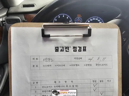 에쿠스안드로이드작업$경기도에서방문하신 에쿠스10인치       CDT A1안드로이드장착