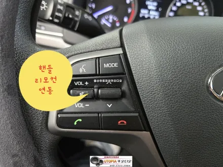 울산아반떼AD 9인치안드로이드작업$ 3D어라운드뷰시공