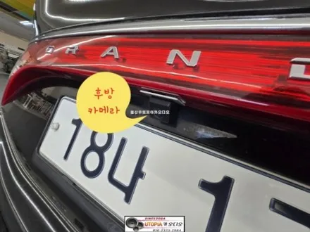 울산그랜저HG안드로이드작업$10인치 CDT A1안드로이드       카오디오작업