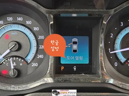울산알페온 안드로이드작업$10인치 안드로이드 올인원시공