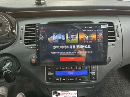 울산그랜저TG안드로이드작업$10인치CDTA1안드로이드시공