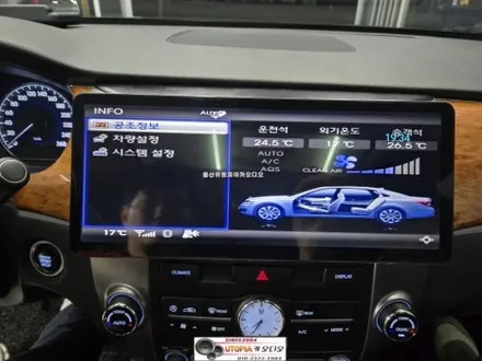 뉴에쿠스안드로이드작업$12.3인치안드로이드올인원시공