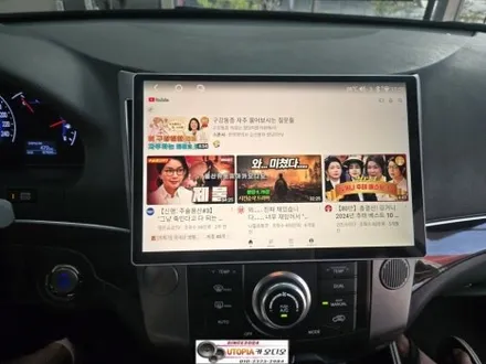 베라크루즈안드로이드작업$13.13인치 안드로이드 올인원시공
