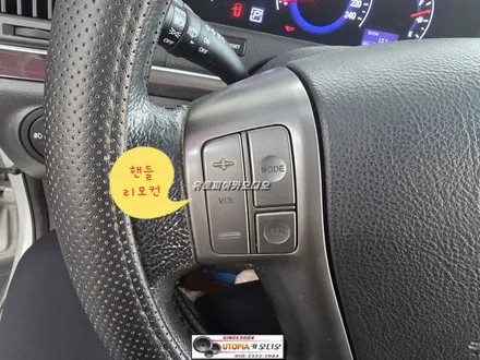 베라크루즈 안드로이드작업$10인치 안드로이드올인원장착