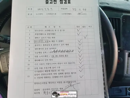 울산베라크루즈안드로이드작업$10인치 안드로이드올인원장착