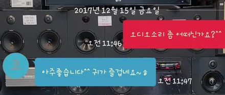 [울산카오디오]        현대자동차  코나                             CDT 센터 스피커 CS 03 DVC 를 장착하다