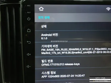 울산베라크루즈 안드로이드 / 포항에서 방문하신 베라크루즈