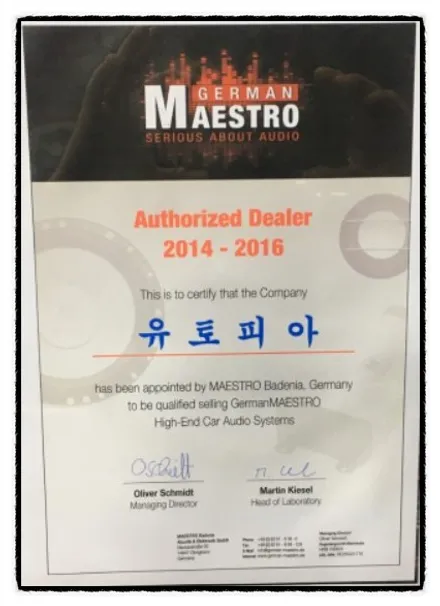 울산카오디오작업 / 모닝 차량 바닥우퍼 죽어있고.. 리어스피커는    벙어리???? 시스템 점검으로 모두 해결하였습니다~