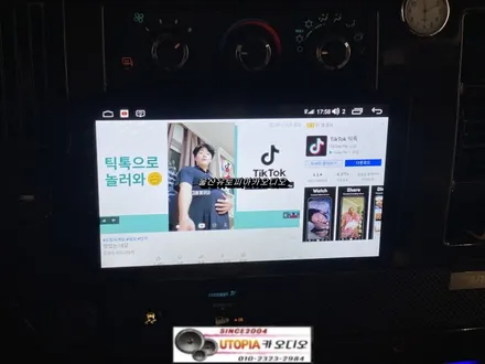 울산쉐보레안드로이드전문점/쉐보레 10인치 안드로이드 교환 장착