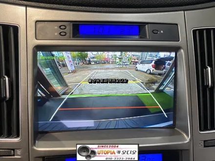 울산남구카오디오전문점/김해 베라크루즈 8인치 안드로이드교환