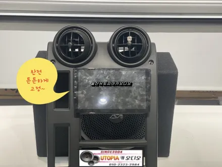 울산허머H2카오디오전문점/허머H2 9인치안드로이드 카오디오 / AVI HF50V 콘트위터장착