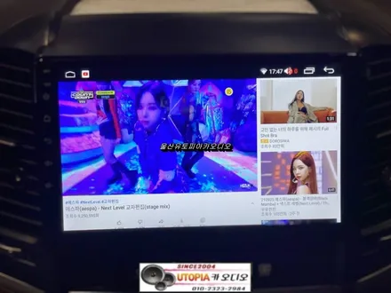 울산남구카오디오전문점/울산 싼타페CM 9인치안드로이드 장착