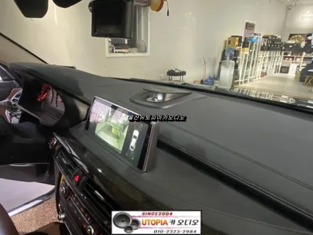 울산BMW카오디오작업 / BMW X6 모터라이즈 전동 센터스피커