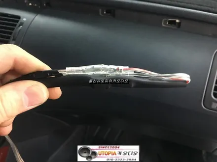 울산카오디오 / 그랜져TG 포컬 스피커 + 4채널 앰프 작업