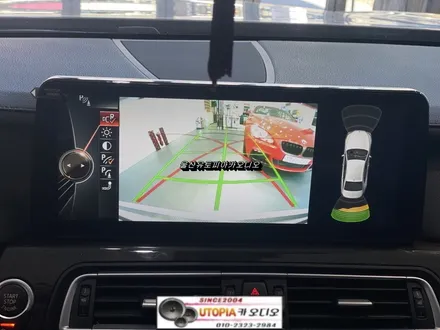 울산BMW카오디오전문점/BMW730D 알리직구     12.3인치 안드로이드