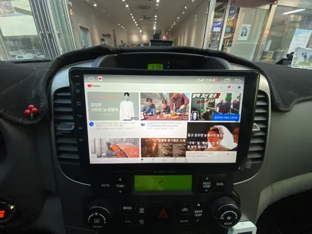 울산 카니발R 차량 카오디오 작업/ 구미 카니발 안드로이드 작업