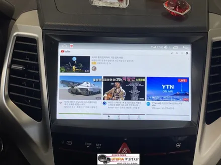 울산티볼리 카오디오!9인치카나로Q 안드로이드카오디오작업