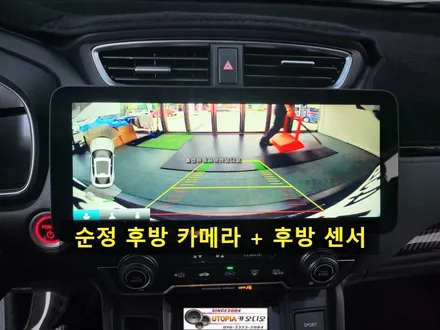 울산 혼다CR-V차량안드로이드카오디오작업#12.3인치안드로이드작업#알리에서구입해오신안드로이드작업