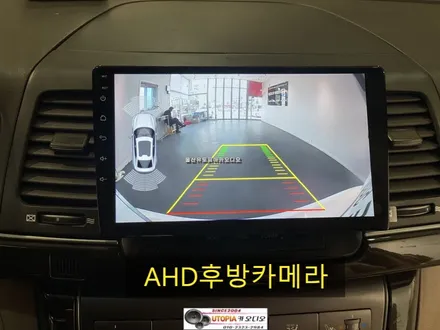 울산오피러스안드로이드/대구에서 방문하신 오피러스 9인치     안드로이드카오디오 교환 장착