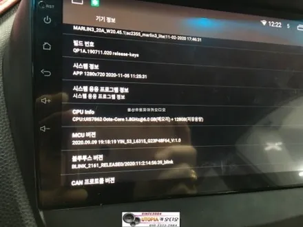 울산안드로이드올인원- 투싼ix 안드로이드 올인원시공
