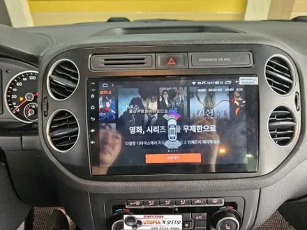 울산폭스바겐 티구안 안드로이드작업$9인치 안드로이드 올원시공