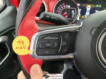 울산지프랭글러안드로이드작업$13.13인치안드로이드올인원작업