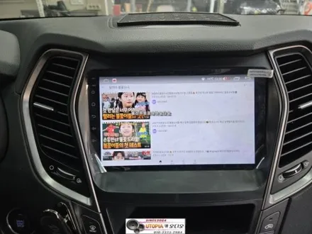 울산싼타페DM 안드로이드작업$9인치 안드로이드 올인원시공      순정 블루링크 연동하여 작업하기~