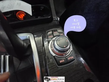 울산BMW안드로이드작업#다른 매장에서 작업한 안드로이드재작업