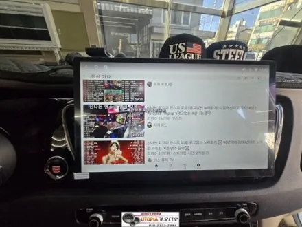 울산올뉴카니발하이리무진안드로이드작업$15인치안드로이드                                             올인원 시공