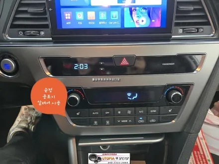 울산LF쏘나타안드로이드작업$9인치CDTA1안드로이드올인원시공                                    ETERNAL LED 교환