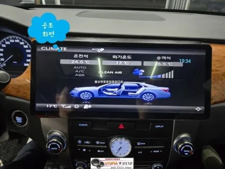 뉴에쿠스안드로이드작업$12.3인치안드로이드올인원시공