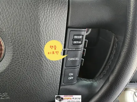 울산모하비 안드로이드작업#안드로이드 올인원재작업
