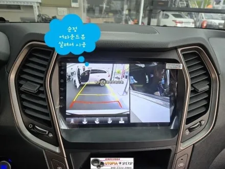 울산맥스크루즈안드로이드작업#9인치 안드로이드올인원 +      블루링크 호환 작업