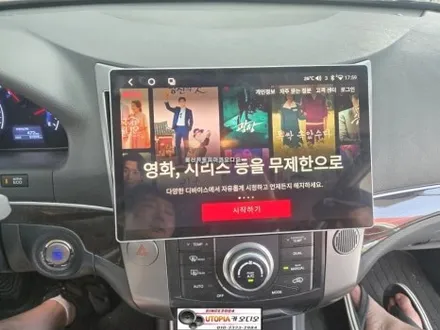 베라크루즈안드로이드작업$13.13인치 안드로이드 올인원시공