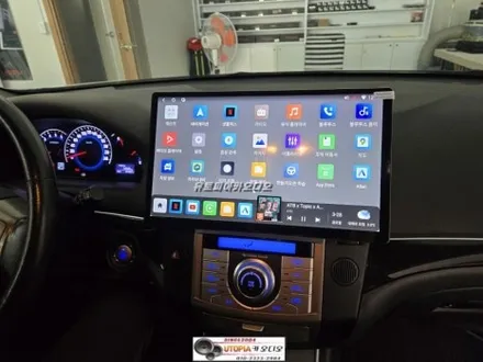 베라크루즈안드로이드작업$15인치안드로이드올인원시공