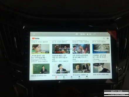 울산카오디오 안드로이드 8.1 YF전용 9인치 작업