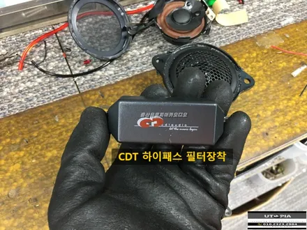 울산신형그랜져IG카오디오~ 2웨이 시스템 + 센터 스피커 + 서브우퍼 조합