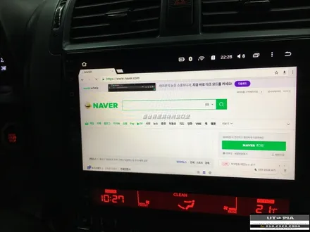 울산모하비카오디오 / 순정 AV 카오디오 탈거후 9인치 안드로이드작업 & 노이즈 캔슬링