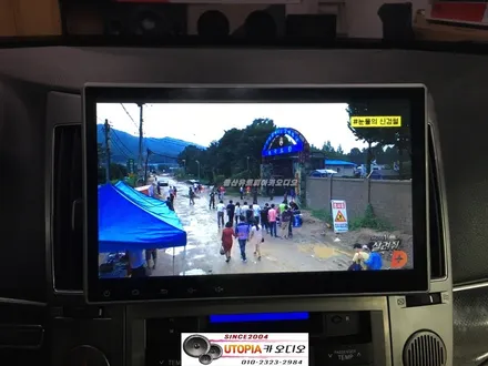경북 김천에서 방문하신 베라크루즈 순정 모젠 네비게이션 교환 10.3인치 안드로이드 화면 크고 시원시원합니다~