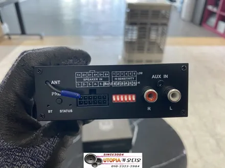 울산CDT카오디오DSP6.4BT K5 DL3 크렐옵션 장착