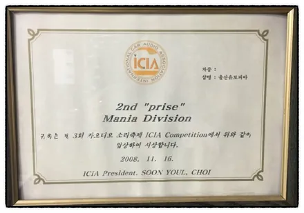 울산카오디오작업 / 모닝 차량 바닥우퍼 죽어있고.. 리어스피커는    벙어리???? 시스템 점검으로 모두 해결하였습니다~