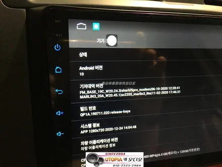 울산안드로이드카오디오/ 양산에서 방문해주신 모하비             안드로이드9인치교환 알리에서 직구한 제품입니다.
