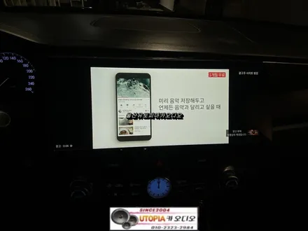 에쿠스안드로이드교환 / 천안에서 방문하신 에쿠스VS500          12.3인치 와이드 화면 안드로이드 작업 진행