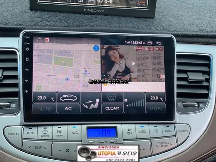 울산카오디오전문점/부산 제네시스BH 순정네비 백화현상      9인치 안드로이드 교환 장착