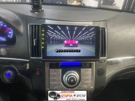 베라크루즈모젠네비 안드로이드 교환 작업