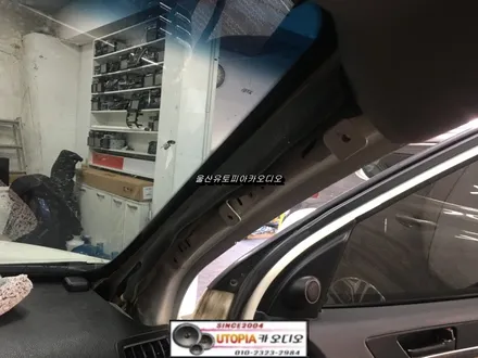 울산남구카오디오전문점/충북충주 베라크루즈 9인치안드로이드 교환 장착