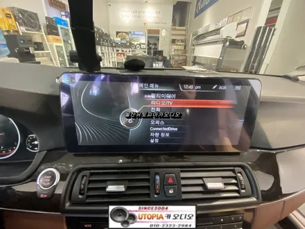 BMW안드로이드전문점/울산 BMW520D 12.3인치 안드로이드 카오디오교환 작업